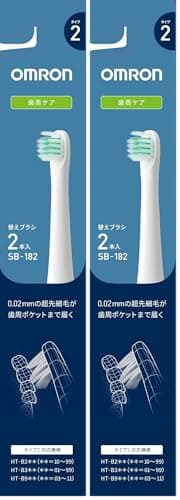 オムロン電動歯ブラシ 替えブラシSB-182|対応機種確認【2026年版】